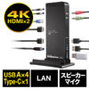 hbLOXe[V 4KΉ c^X^h^Cv  USB Aڑ  10in1 HDMI~2 Type-C USB3.0~2 USB2.0~2 LAN o }CN 401-VGA002