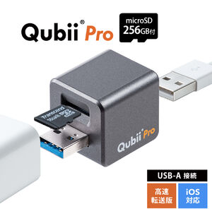 【TS256GUSD300S-A付き】Qubii Pro グレー microSDカード 