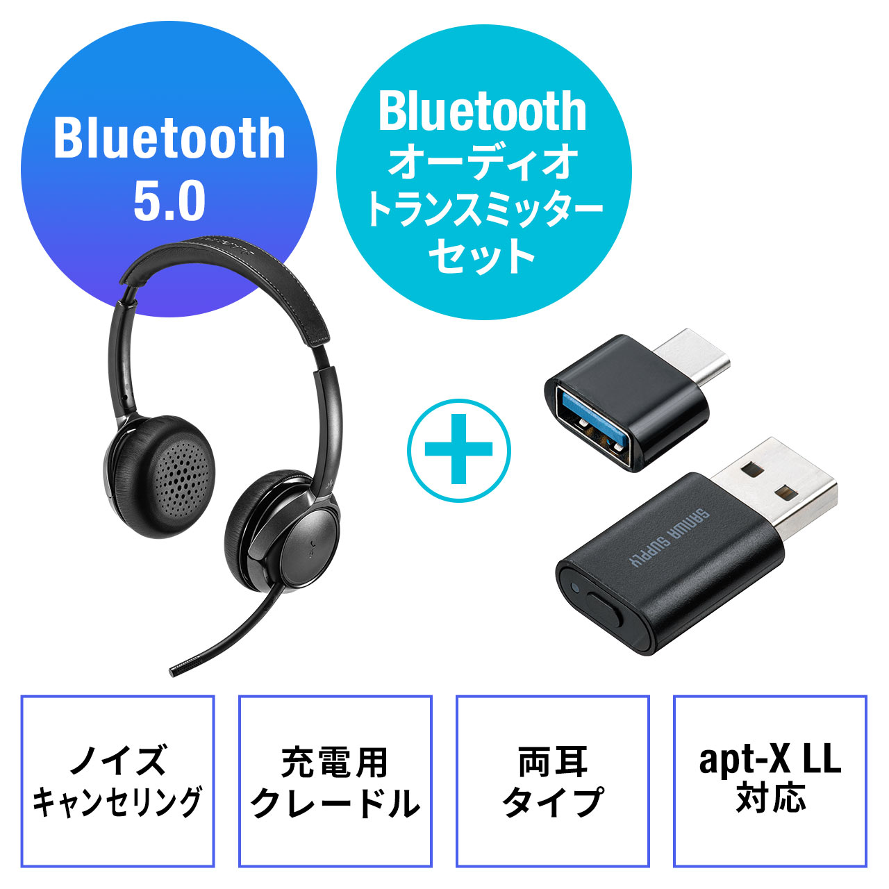 BluetoothwbhZbgEgX~b^[Zbg 402-BTSH018SET1
