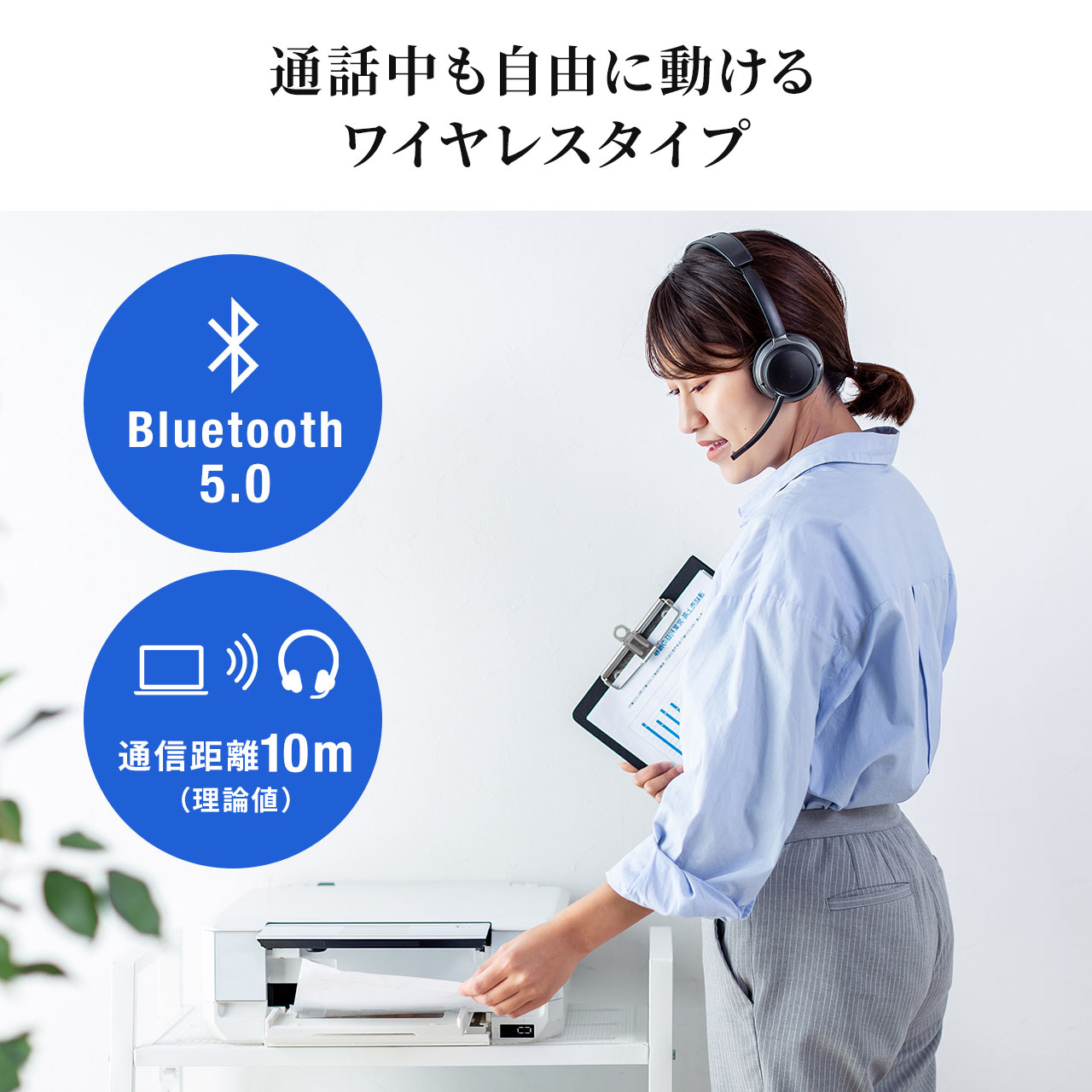 BluetoothwbhZbgEgX~b^[Zbg 402-BTSH018SET1