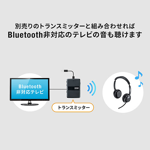 Bluetoothヘッドホン+トランスミッターセット 400-BTSH018BK×2 400-BTAD011×1