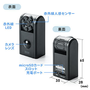 2個セット】防犯カメラ 小型（屋内用・家庭用・HD画質・赤外線LED