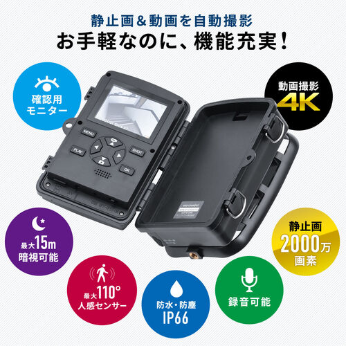 トレイルカメラ 防犯カメラ＋256GB microSDXCカードのセット（400 