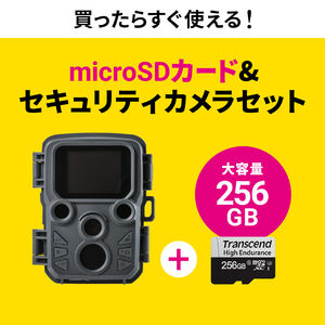 トレイルカメラ 防犯カメラ＋256GB microSDXCカードのセット（400 ...
