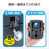 トレイルカメラ 防犯カメラ＋256GB microSDXCカードのセット（400-CAM098+TS256GUSD350V）