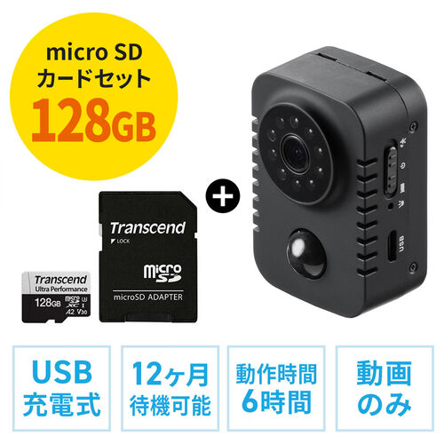 7,830円防犯カメラ 2つセット1080P  ネットワークカメラ PIR人感センサー