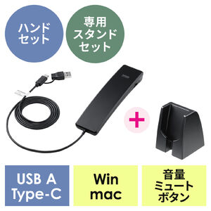 オーディオ関連機器 ｜通販ならサンワダイレクト