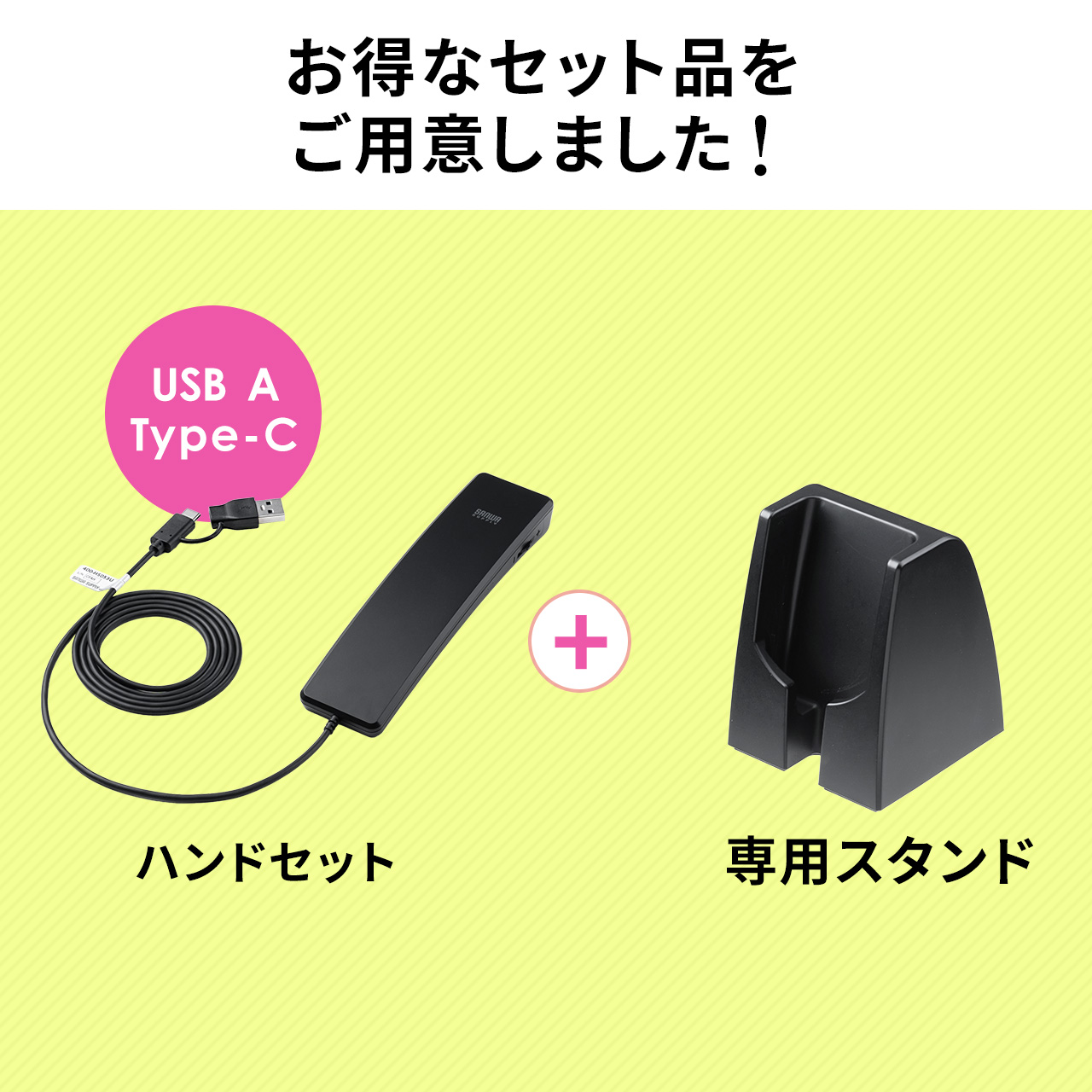 サンワダイレクト本店 サンワサプライ【オフィス・PC周辺通販】