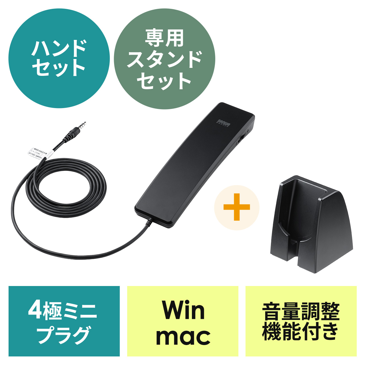 サンワダイレクト本店 サンワサプライ【オフィス・PC周辺通販】