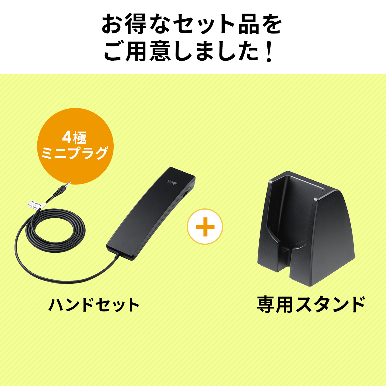 サンワダイレクト本店 サンワサプライ【オフィス・PC周辺通販】