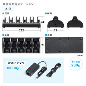 3点セット】ツアーガイドシステム×10 充電ステーション 専用ケース