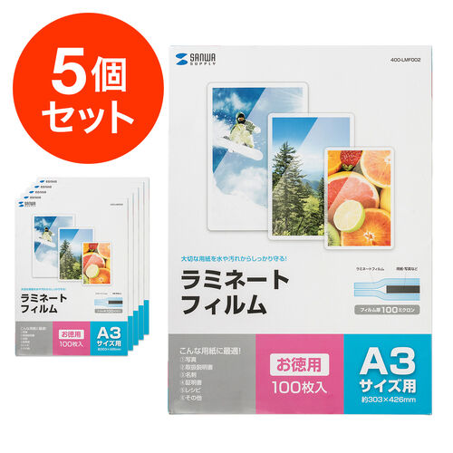 ���~�l�[�g�t�B���� A3�T�C�Y 500�� 100�}�C�N�����[�g�� 5�Z�b�g 1�Z�b�g100������