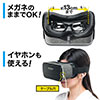 3D VRゴーグル（iPhone/スマホ対応・動画視聴・VR SHINECON・Bluetoothコントローラー） 