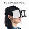 3D VRゴーグル（折りたたみ・iPhone/Androidスマホ対応・360度動画視聴・4インチ～6インチ対応・VR SHINECON・Bluetoothコントローラー）