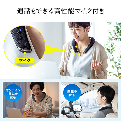 ネックスピーカー（ウェアラブルスピーカー・テレビ・ゲーム・Bluetooth5.0・低遅延・IPX5）Bluetooth送受信機セット