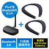 BluetoothlbNXs[J[+gX~b^[Zbg 400-SP090~2 400-BTAD011~1 402-SP090SET5