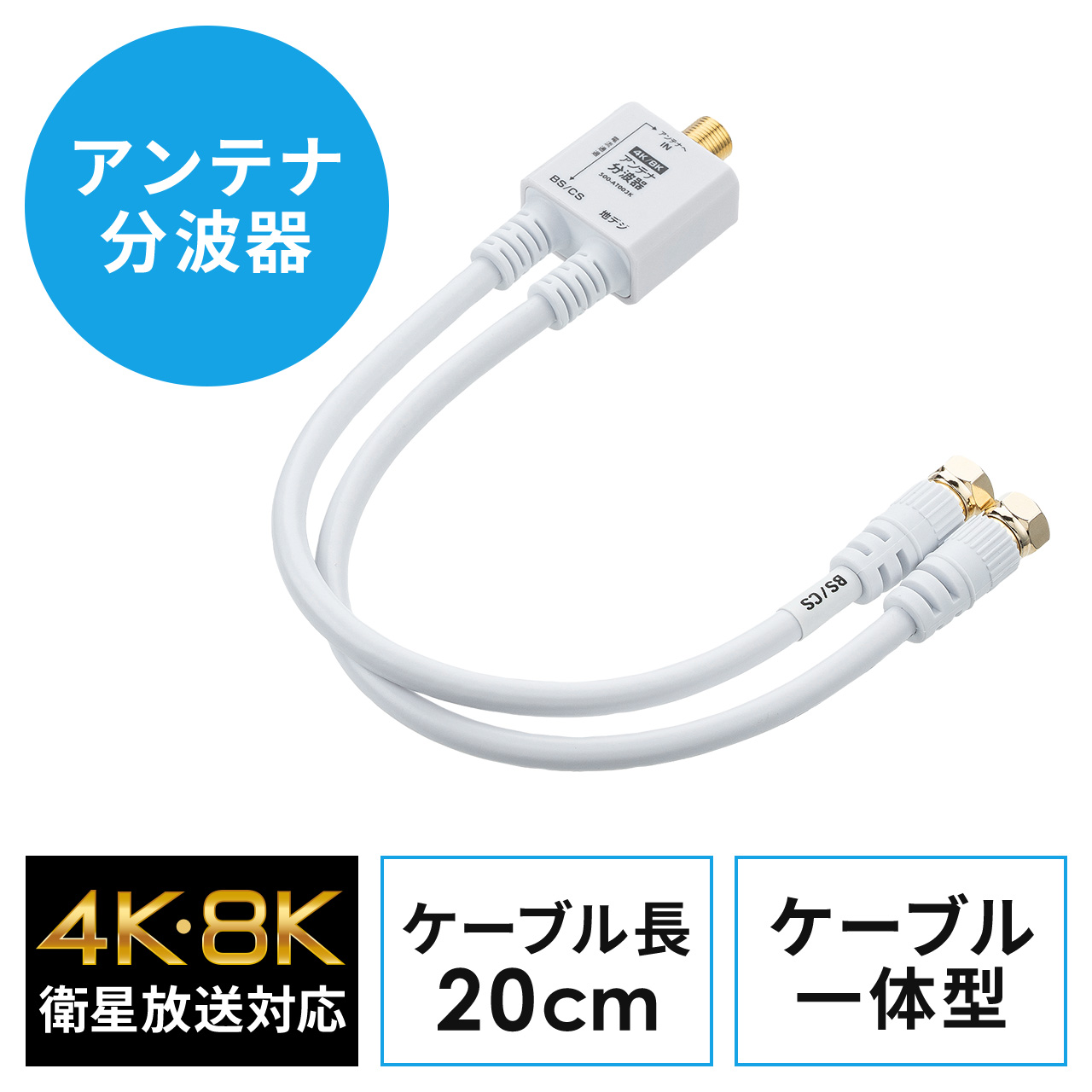 サンワダイレクト本店 サンワサプライ【オフィス・PC周辺通販】