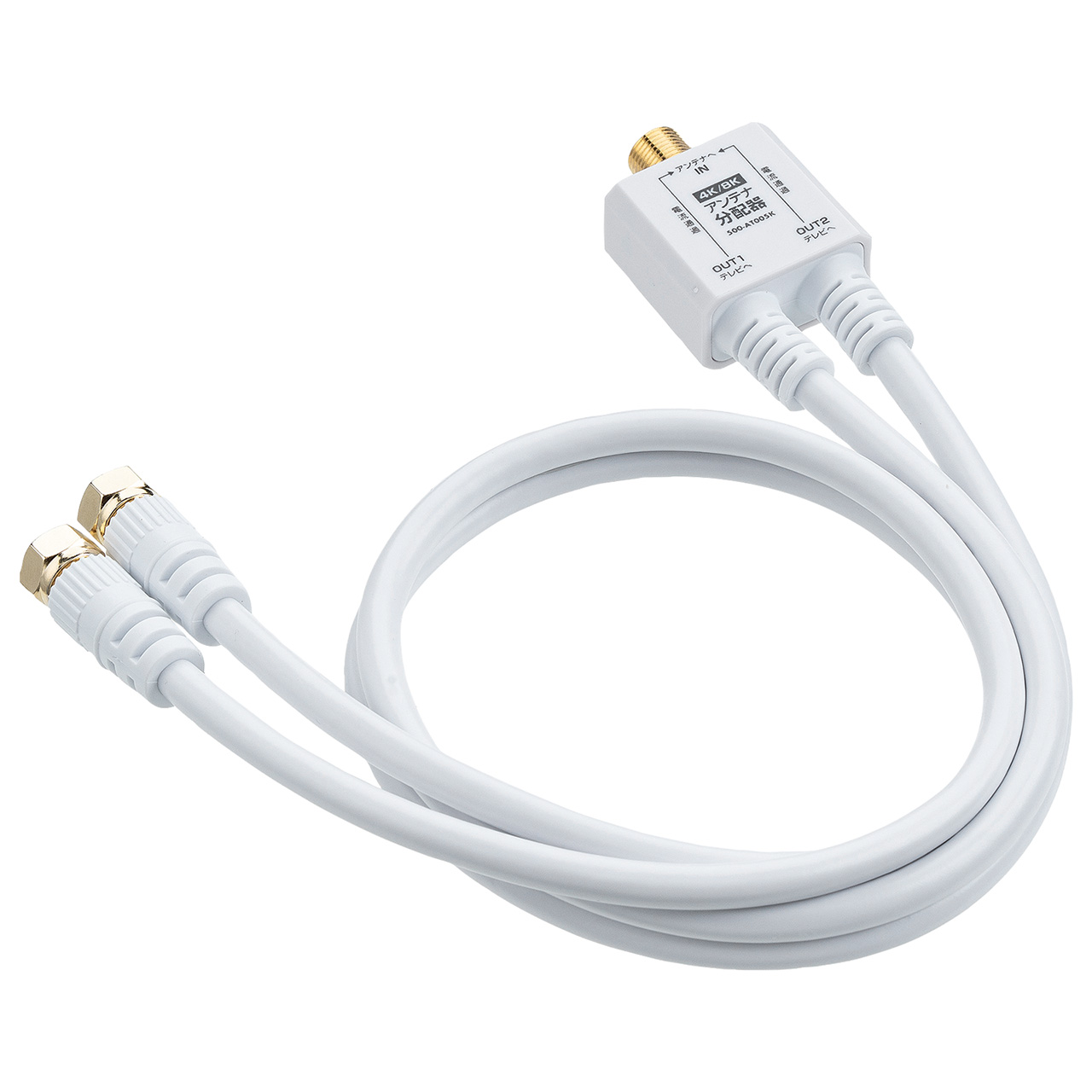 �A���e�i���z�� 4K�Ή� 8K�Ή� BS CS �n�f�W CATV�Ή� 2���z�� �P�[�u����̌^ �P�[�u����0.5m