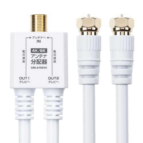 �A���e�i���z�� 4K�Ή� 8K�Ή� BS CS �n�f�W CATV�Ή� 2���z�� �P�[�u����̌^ �P�[�u����0.5m