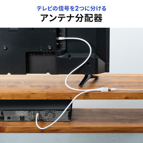 �A���e�i���z�� 4K�Ή� 8K�Ή� BS CS �n�f�W CATV�Ή� 2���z�� �P�[�u����̌^ �P�[�u����0.5m