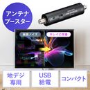 �A���e�i�u�[�X�^�[ �n�f�W��p USB���d �����ݒu ���^ ���^ �ȒP�ݒu �A���e�i�P�[�u���t�� �m�C�Y���P