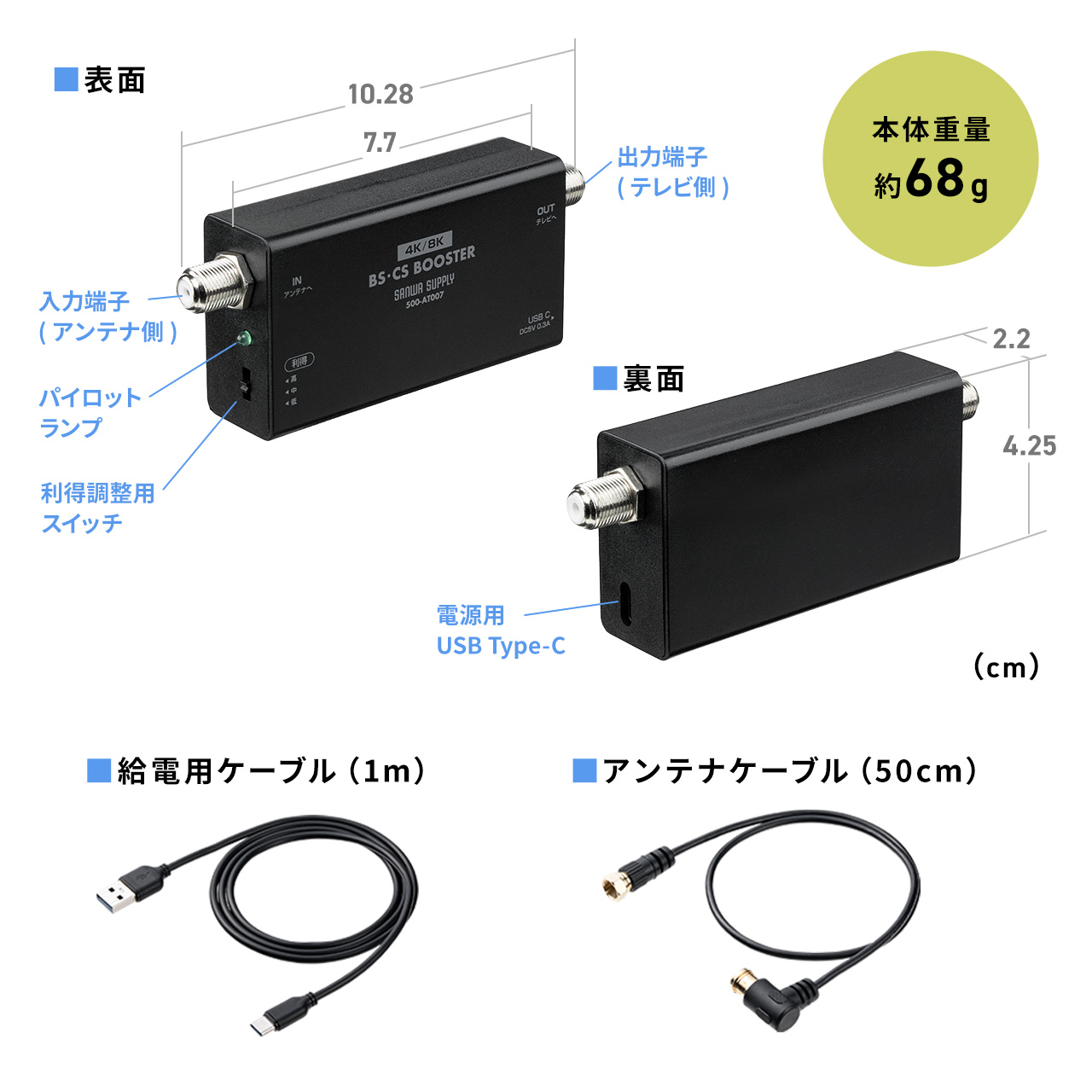 �A���e�i�u�[�X�^�[ BS/CS������p USB���d ���������@�\ �����ݒu ���^ ���^ �ȒP�ݒu �A���e�i�P�[�u���t�� �m�C�Y���P