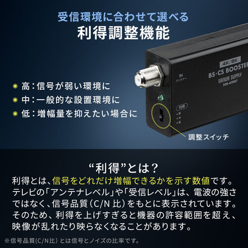 �A���e�i�u�[�X�^�[ BS/CS������p USB���d ���������@�\ �����ݒu ���^ ���^ �ȒP�ݒu �A���e�i�P�[�u���t�� �m�C�Y���P