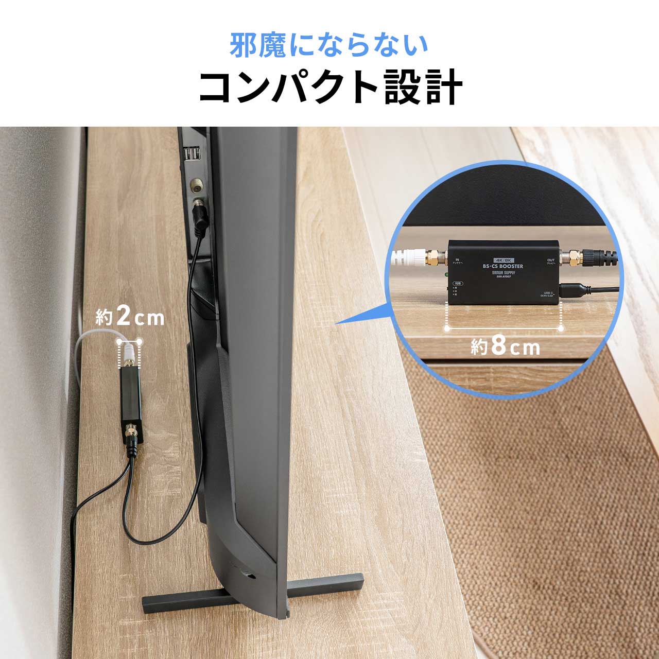 �A���e�i�u�[�X�^�[ BS/CS������p USB���d ���������@�\ �����ݒu ���^ ���^ �ȒP�ݒu �A���e�i�P�[�u���t�� �m�C�Y���P