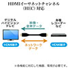 プレミアムHDMIケーブル（スリムケーブル・ケーブル直径約4.5mm・Premium HDMI認証取得品・4K/60Hz・18Gbps・HDR対応・1.5m・PS5対応）