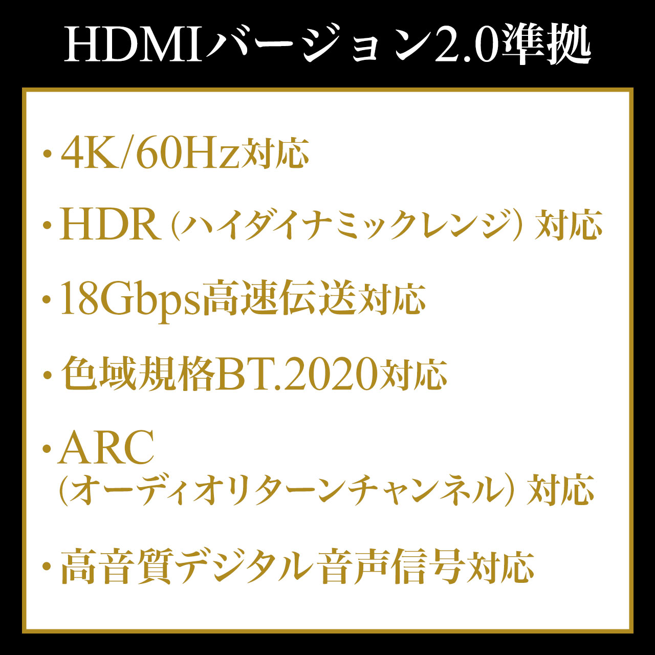 HDMIt@CoP[uiHDMIP[uE4K/60HzE18GbpsEHDRΉEo[W2.0iE15mEubNj 500-HD021-15
