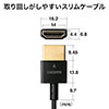 HDMIケーブル（スリムケーブル・ケーブル直径約2.8mm・Ver1.4規格認証品・4K/30Hz・PS4・XboxOne・1.5m）