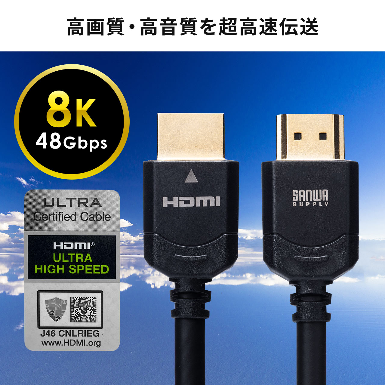 HDMIP[ui8KΉEUltraHD 8K HDMI P[uE48GbpsΉE2mE4K/120HzEPS5Ήj 500-HD024-20