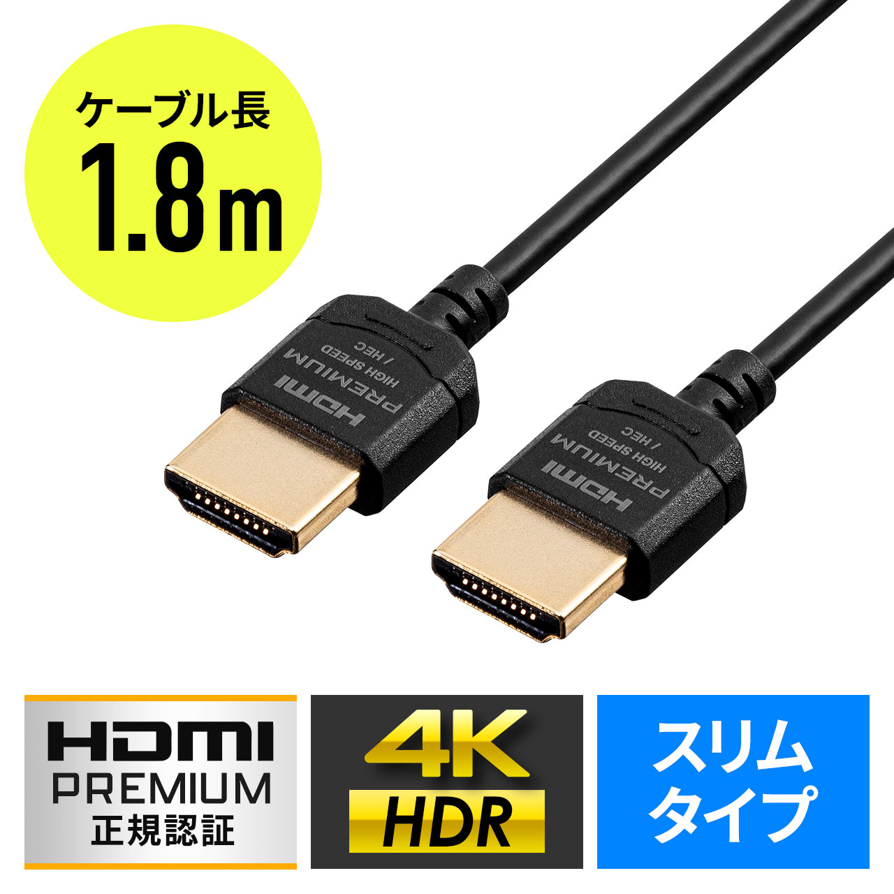 正規通販】 HDMIミニケーブル 3m 4K対応 ビデオカメラ デジカメ タブレットの映像出力 ホーリック HORIC HDM30-074MNG 