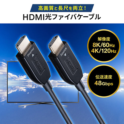 HDMIケーブル 光ファイバー AOC 8K/60Hz 4K/120Hz バージョン2.1準拠品 細い 10m ゲーム PS5 500-HD027-10