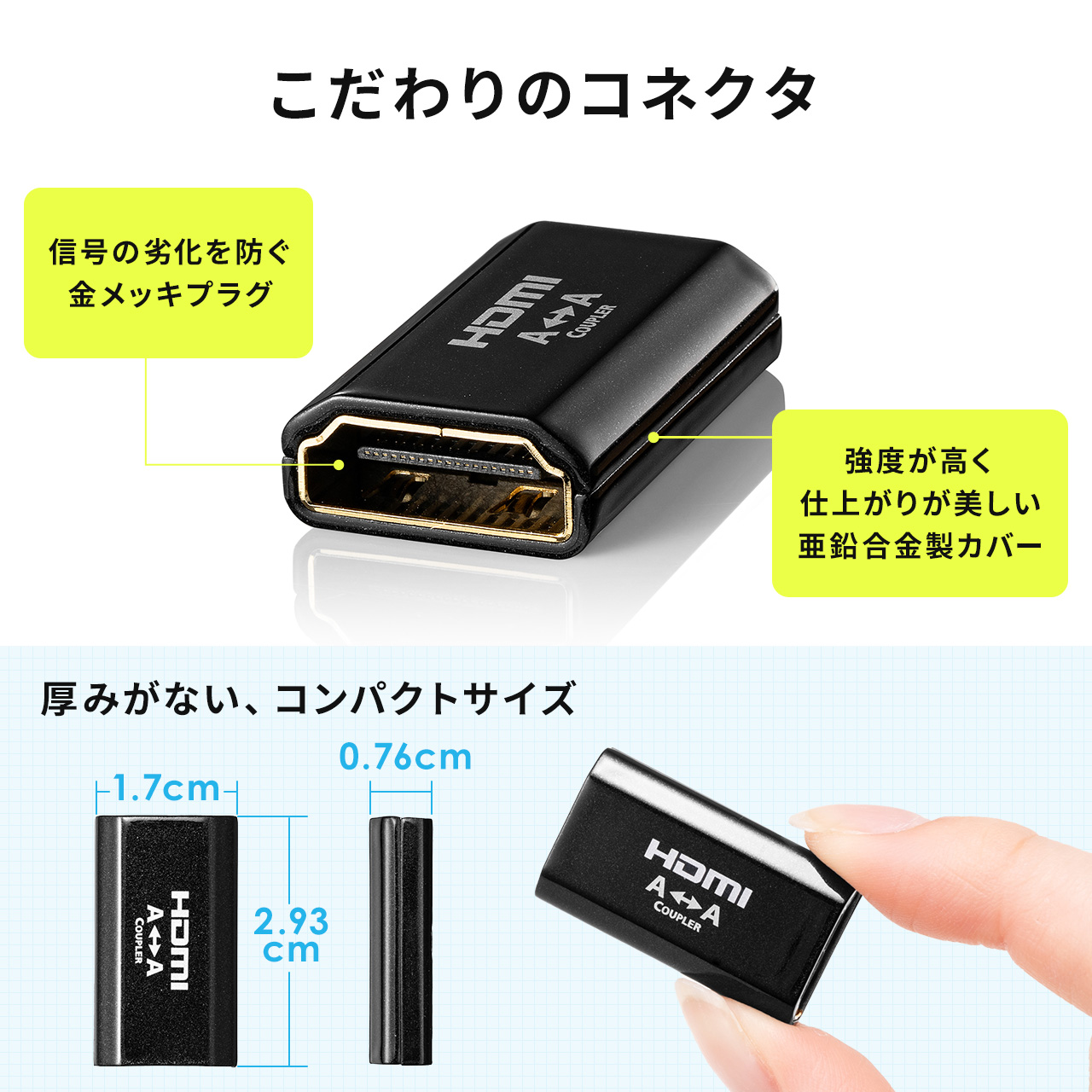 HDMI延長アダプタ HDMI中継アダプタ メス‐メス 延長コネクター 4K/60Hz対応 18Gbps 3D HDR ARC対応 最長5m延長 500-HD029