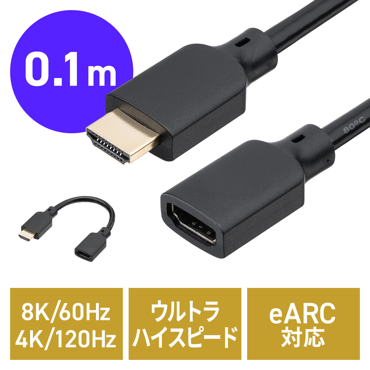 Amazon | オーディオファン HDMI 延長ケーブル TV Stick延長
