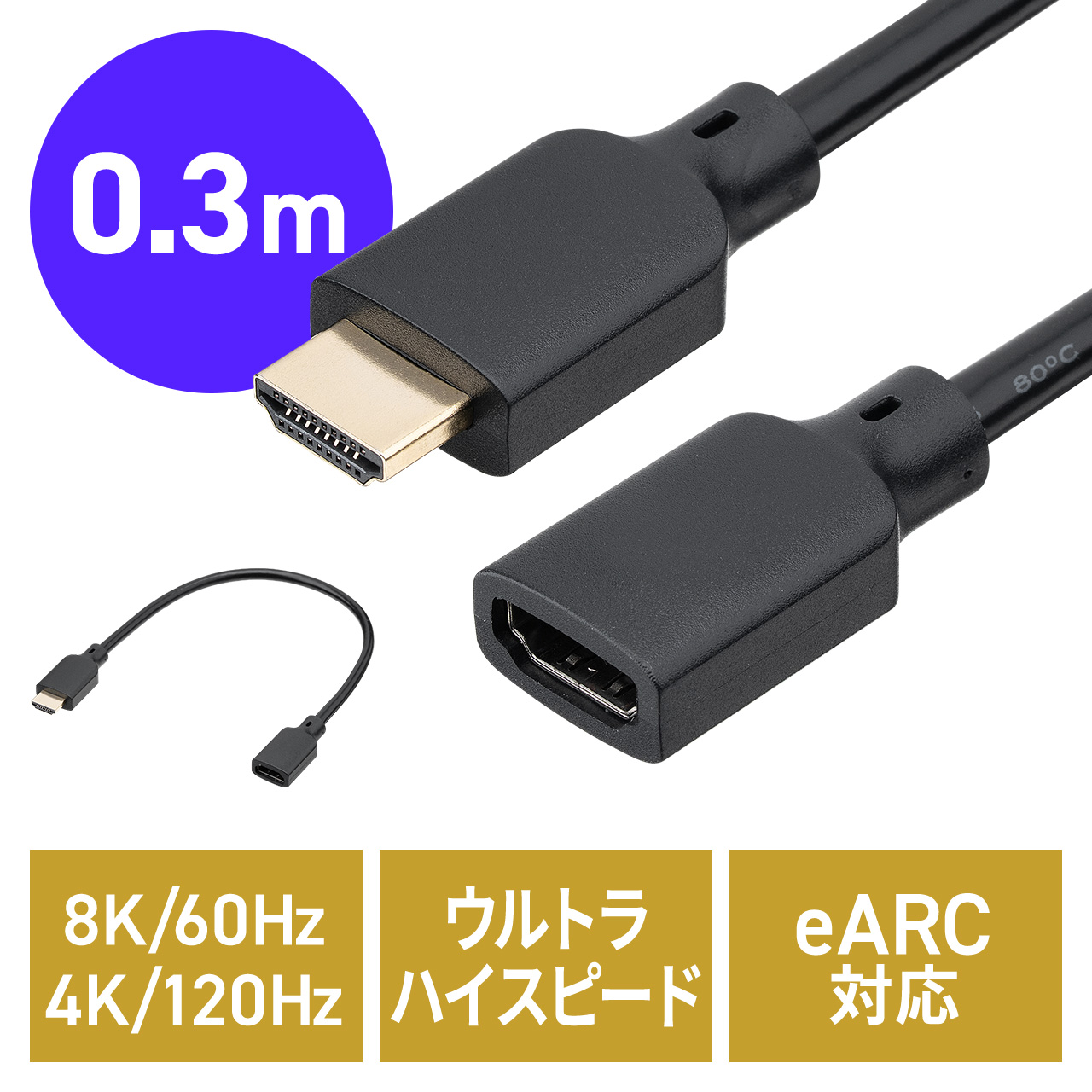 yVi|Cg10{zHDMIP[u 30cm 8K60Hz 4K120Hz EgnCXs[h HDMI2.1 eARC er Fire TV Stick switch PS5 Z 500-HD032-EN03