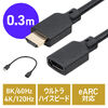 yVi|Cg10{zHDMIP[u 30cm 8K60Hz 4K120Hz EgnCXs[h HDMI2.1 eARC er Fire TV Stick switch PS5 Z 500-HD032-EN03