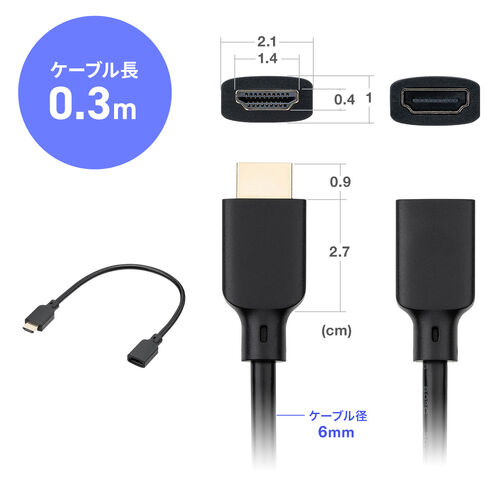 yVi|Cg10{zHDMIP[u 30cm 8K60Hz 4K120Hz EgnCXs[h HDMI2.1 eARC er Fire TV Stick switch PS5 Z 500-HD032-EN03