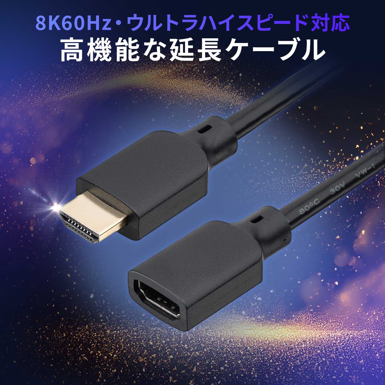 yVi|Cg10{zHDMIP[u 50cm 8K60Hz 4K120Hz EgnCXs[h HDMI2.1 eARC er Fire TV Stick switch PS5 Z 500-HD032-EN05