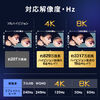 yVi|Cg10{zHDMIP[u 50cm 8K60Hz 4K120Hz EgnCXs[h HDMI2.1 eARC er Fire TV Stick switch PS5 Z 500-HD032-EN05