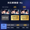 yVi|Cg10{zHDMIP[u 1m 8K60Hz 4K120Hz EgnCXs[h HDMI2.1 48Gbps eARC _Ci~bNHDR er switch PS5 500-HD032-EN10