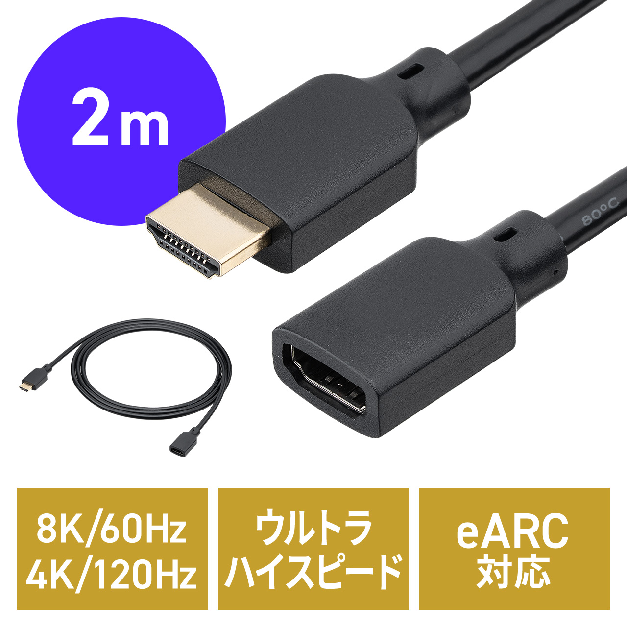yVi|Cg10{zHDMIP[u 2m 8K60Hz 4K120Hz EgnCXs[h HDMI2.1 48Gbps eARC _Ci~bNHDR er switch PS5 500-HD032-EN20