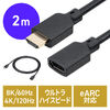 yVi|Cg10{zHDMIP[u 2m 8K60Hz 4K120Hz EgnCXs[h HDMI2.1 48Gbps eARC _Ci~bNHDR er switch PS5 500-HD032-EN20