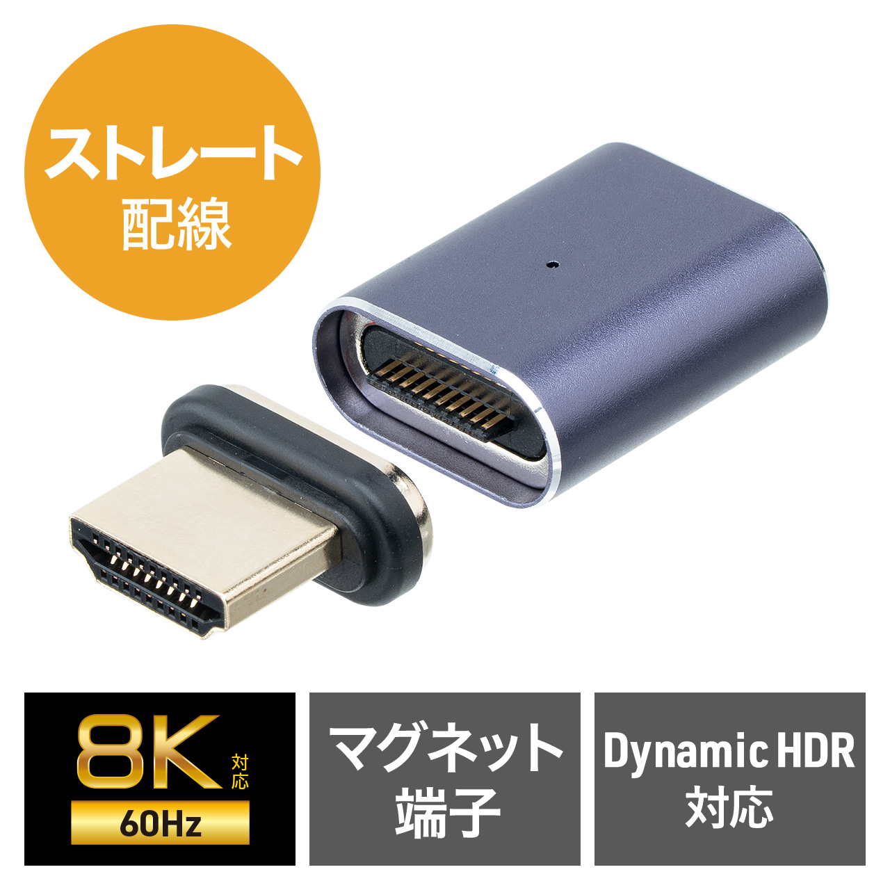 HDMI�A�_�v�^ �}�O�l�b�g���E 8K 4K/60Hz eARC �Ή� �ϊ� �R�l�N�^ �ی� ���� �z�� �ȒP ���� �e���r �T�E���h�o�[ �Q�[�� 48Gbps �n�C�X�s�[�h