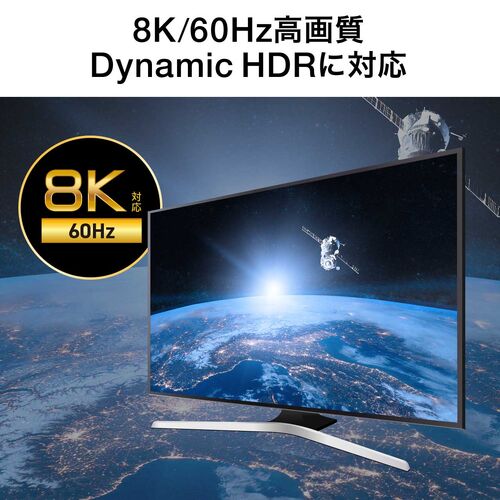 HDMI�A�_�v�^ �}�O�l�b�g���E 8K 4K/60Hz eARC �Ή� �ϊ� �R�l�N�^ �ی� ���� �z�� �ȒP ���� �e���r �T�E���h�o�[ �Q�[�� 48Gbps �n�C�X�s�[�h