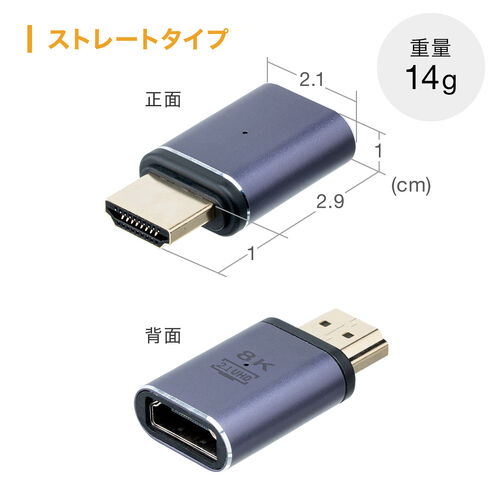 HDMI�A�_�v�^ �}�O�l�b�g���E 8K 4K/60Hz eARC �Ή� �ϊ� �R�l�N�^ �ی� ���� �z�� �ȒP ���� �e���r �T�E���h�o�[ �Q�[�� 48Gbps �n�C�X�s�[�h