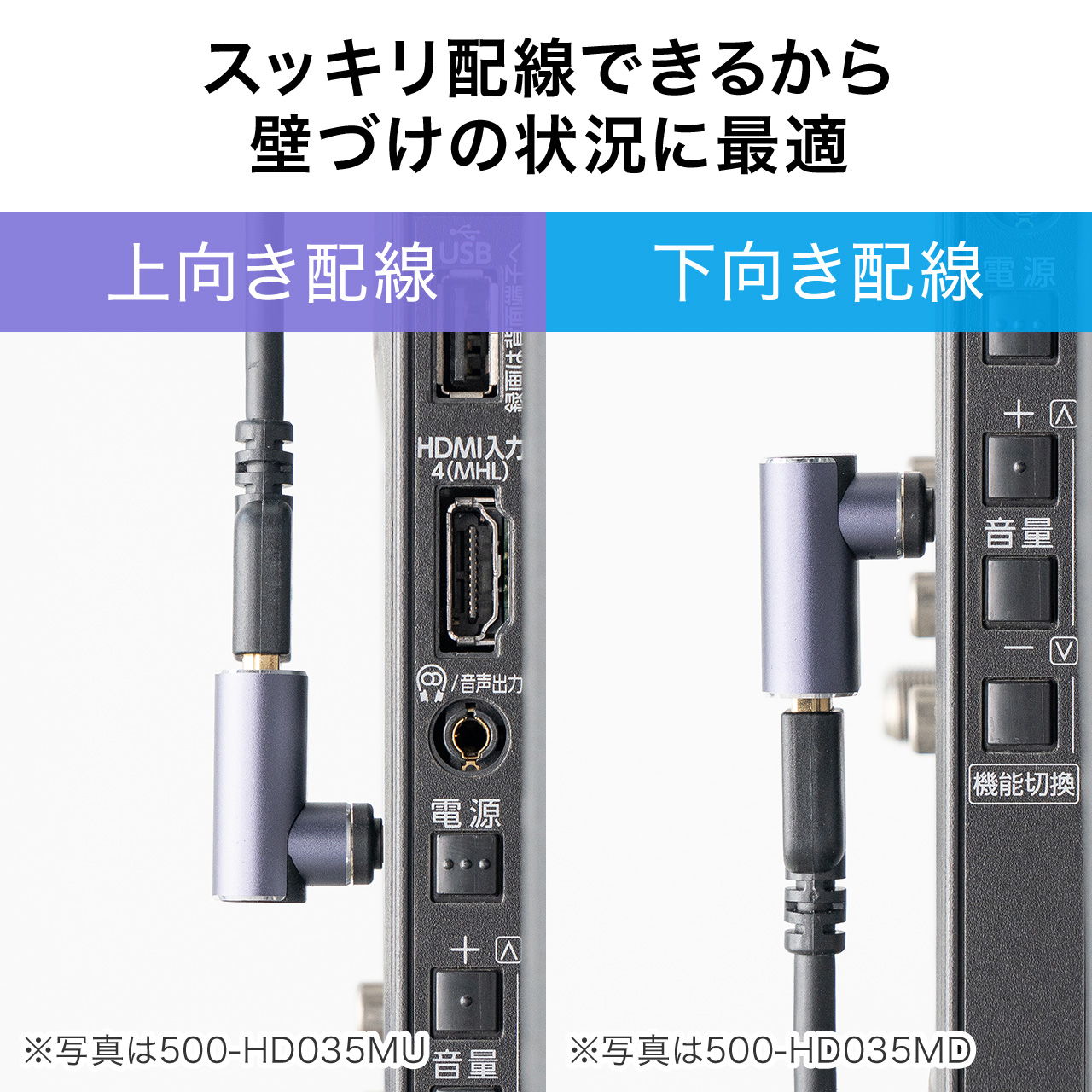 急募国産AQUOSTV26インチHDMI AD-HD26TC 変換アダプタ サンワサプライ オス:HDMI 0.2m セット内容USB