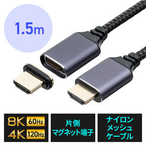 HDMI�P�[�u�� 1.5m �}�O�l�b�g�ڑ� ���ΐڑ� �E���g���n�C�X�s�[�h 8K60Hz 4K120Hz HDR �[�q�ی� HDCP �Q�[�� ��c��