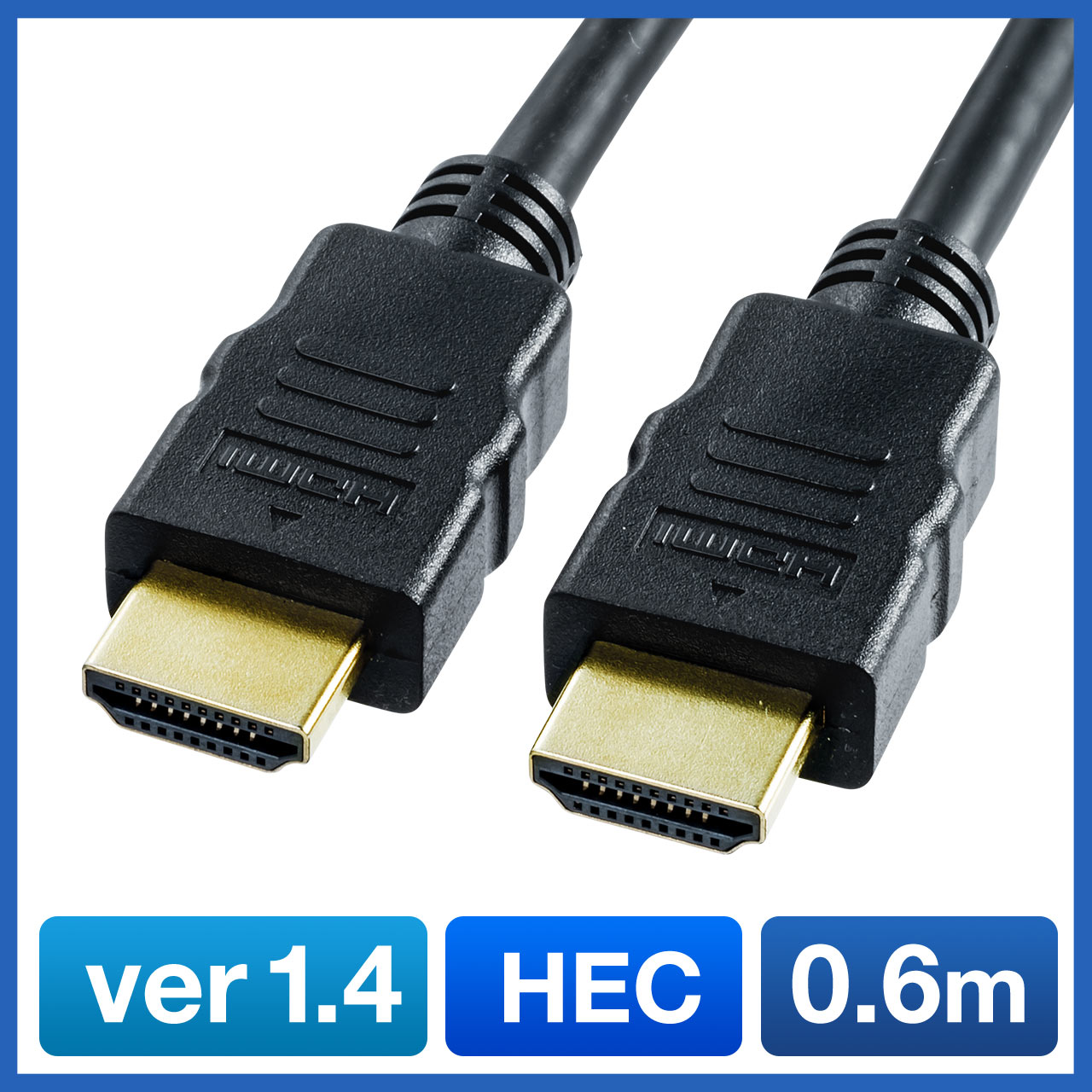 HDMIケーブル（0.6m・Ver1.4規格・PS4・XboxOne・フルハイビジョン対応） 500-HDMI001-06の販売商品  通販ならサンワダイレクト